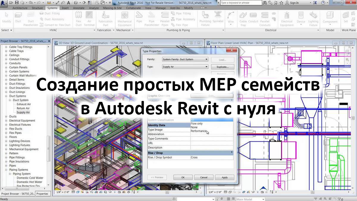 Webinar titled Creating Simple MEP Families in Autodesk Revit From Scratch