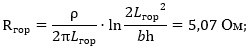 Calculation of the horizontal grounding arrangement
