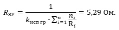 Calculation of resistance of a grounding arrangement