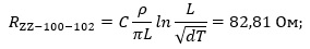 Calculation of grounding ZZ-100-102