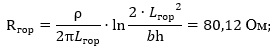 Horizontal electrode resistance: