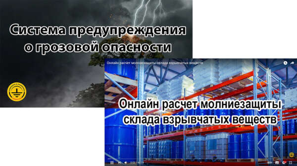 Видеозаписи вебинаров за третий квартал 2021 года