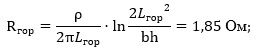 Calculation of a horizontal grounding arrangement