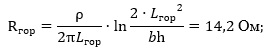 Calculation of horizontal arrangement