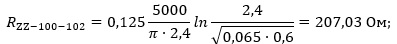 Electrolytic grounding calculation