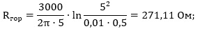 Calculation of a horizontal grounding arrangement