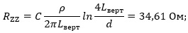 ZZ-100-102МВ calculation