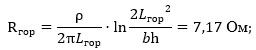 Calculation of a horizontal arrangement