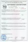 Updated Certificate of Conformance for ZANDZ Products