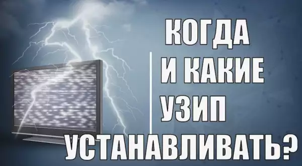 8 Video on How to Choose an SDP