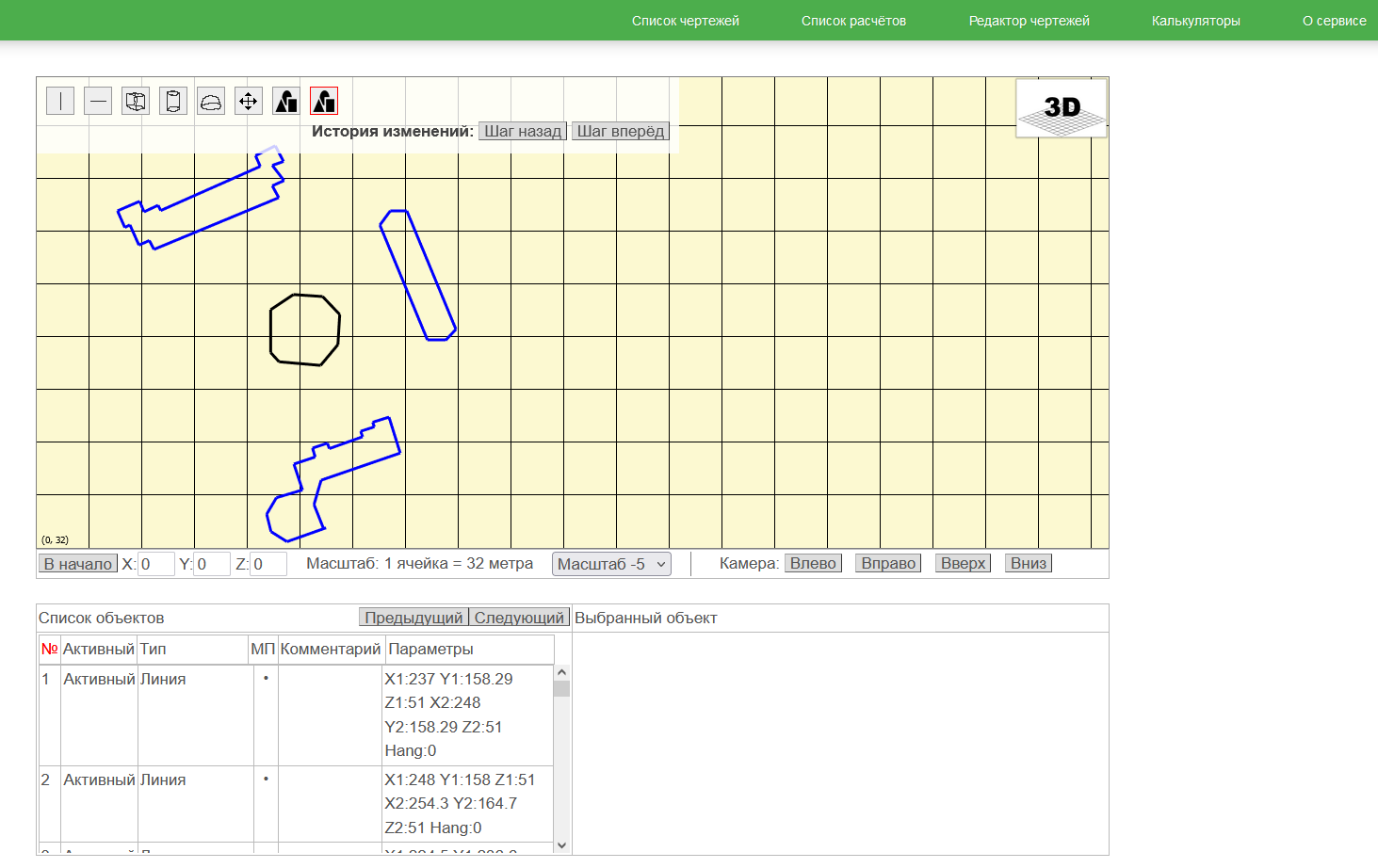 Calculation of protection from lightnings in the software