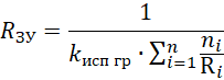 Electrical impedance of the grounding arrangement