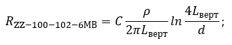Resistance of the ZZ-100-102-6МВ set