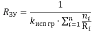 Electrical impedance of the grounding arrangement of a medical center in the Samara Region