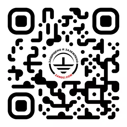 Присоединяйтесь к обсуждению практических задач по молниезащите!