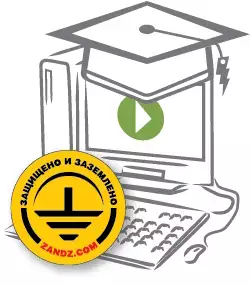 Опубликовано краткое изложение вебинара Э.М. Базеляна «Ключевые измерения в практической молниезащите»